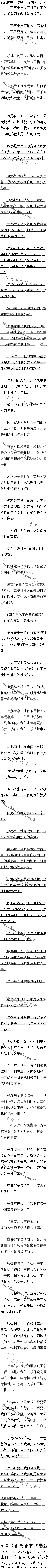 587£ɭ׻Ʊؿ⣨8/6ȫ