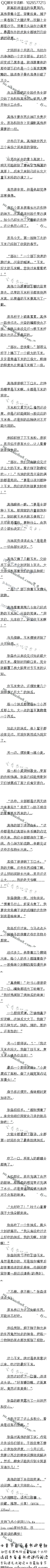 592£ũҵ3/6ȫ