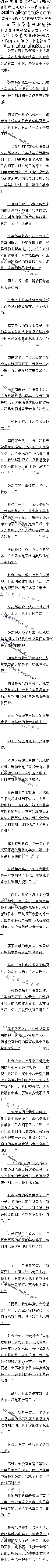 647£թӢҪ߳ر9/6ȫ