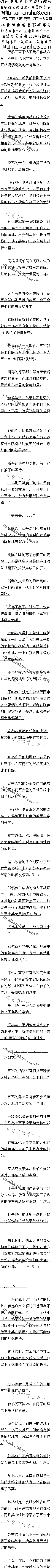 684£ǿսʤľսۣ5/6ȫ