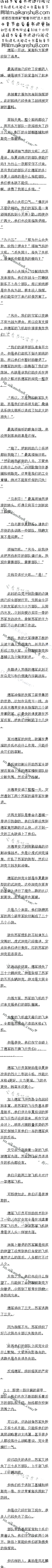 685£һٰܣվǱ6/6ȫ