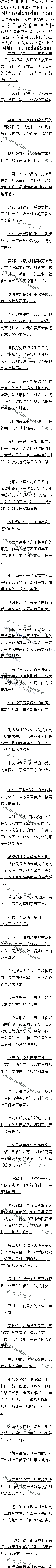 707£Ī˹Ʊս죨9/6ȫ