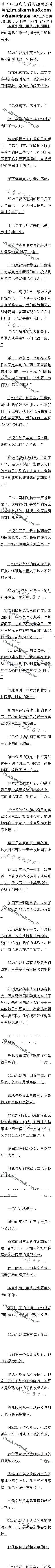 724£ﶯţӢܶͶ8/6ȫ
