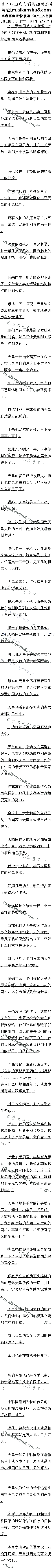725£ҩڸʷ9/6ȫ
