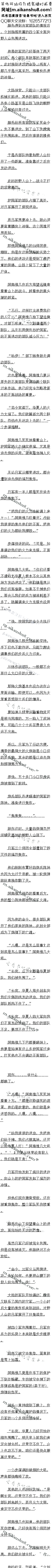 727£¾ҰɽȾձߣ2/6ȫ