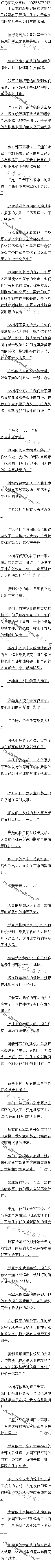 736£ͽŰٲ˹۹3/6ȫ