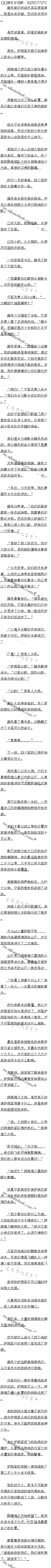 738£İΩ˭Ⱦң5/6ȫ