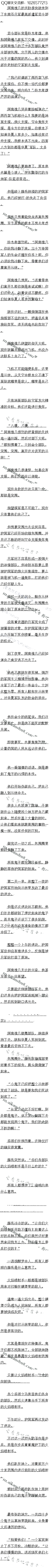 739£ԡѪ֣ɨ6/6ȫ