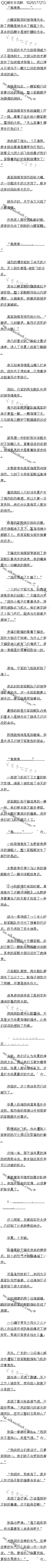 744£ꪴ󺣣׻Ƹ֮ȼ