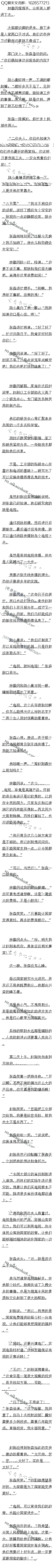 755£ȫùϵӻ7/6ȫ