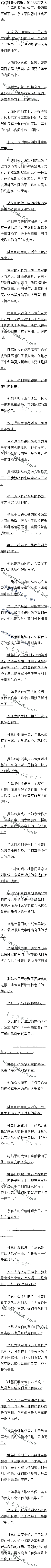 774£³ŵĻȨջ