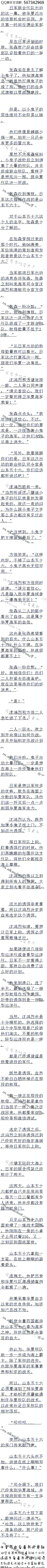 808£ɽʮĺϰλ