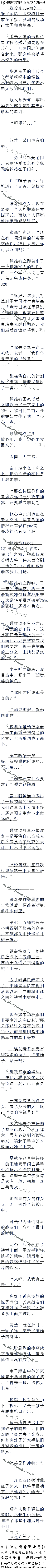 1009£ɭսԼƻ