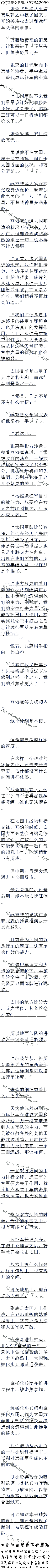 1032£װӣٶٶȵĽ