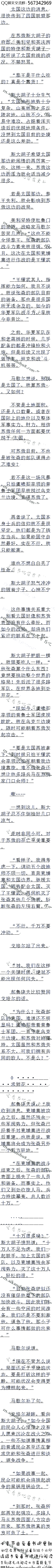1036£̩ܣ˾߲㽹