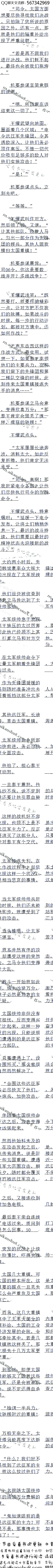 1038£Ϧֻһ˲䣡