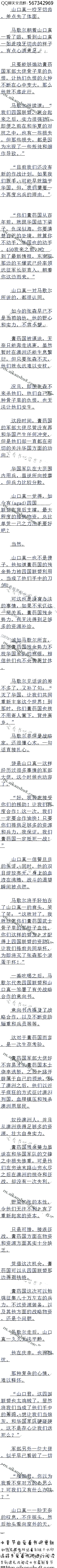 1045£ڻʵˮһս