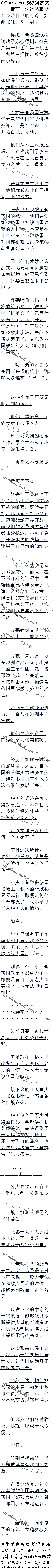 1074£ƴİ޿֮ս