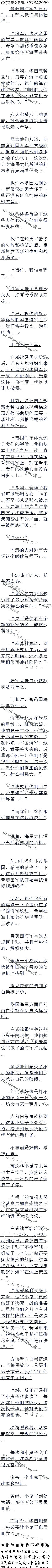 1105£ҩ˰ۣͼһս