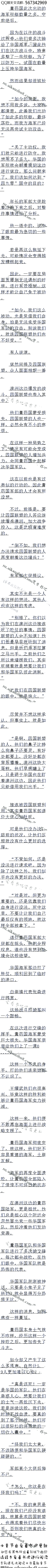 1113£Զﴫٶȱ񻯵Ļ