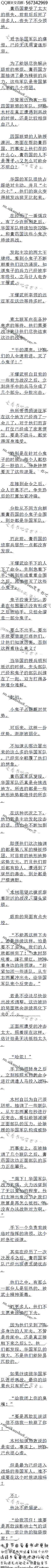 1118£Ѫս޴֣Ӳ