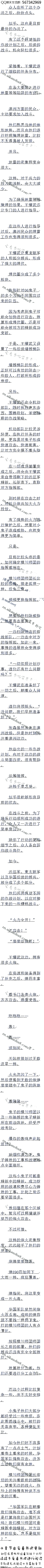 1139£ȫʼδͻȻ