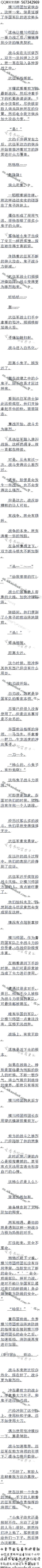 1140£·ѹ޷սʤ