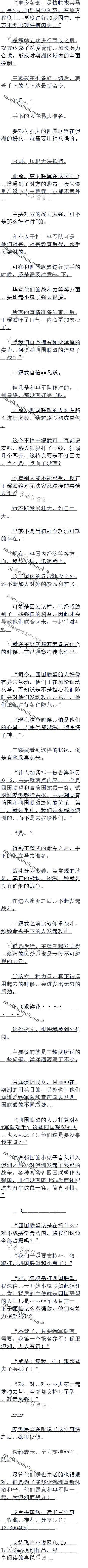 1172£ȫӵΪһս