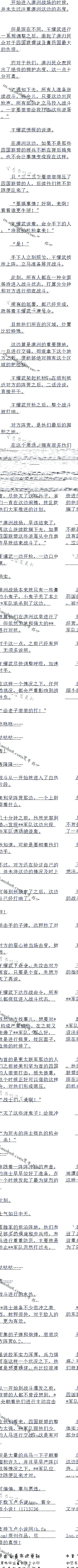 1173£ң˼