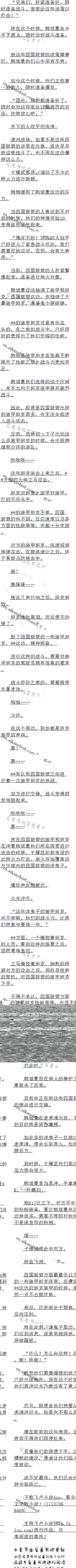 1179£ӲӲ̹װ֮ս