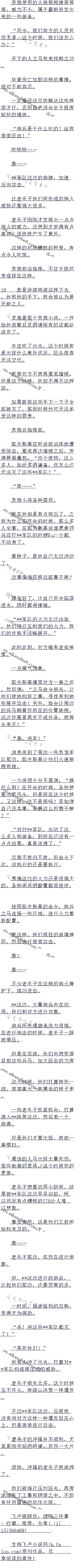 1204£ɽһ㱬