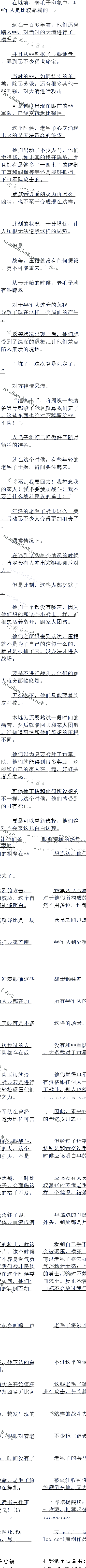 1218£ʬҰѪɺ