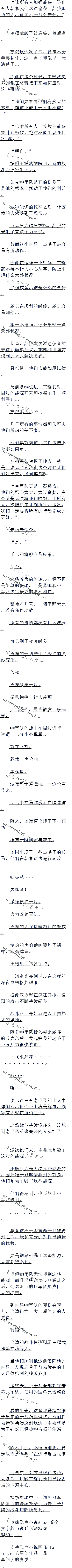 1236£СǱ͵Ϯȫ