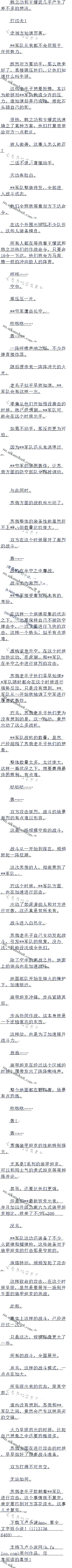 1238£ëмܣ߱
