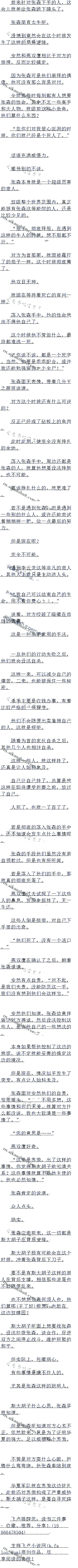 Page4VipImage1249£ƽʵʰػ