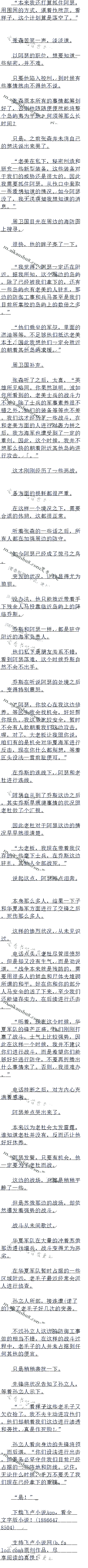 1294£սʱƽϢ½ս