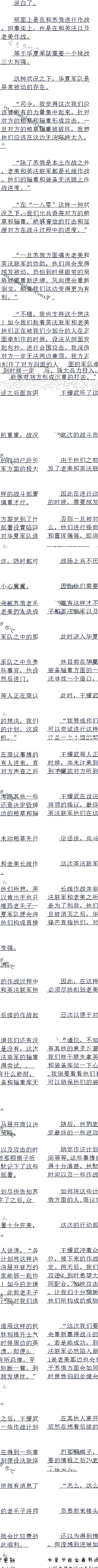 1327£ϵб۰ļƻ