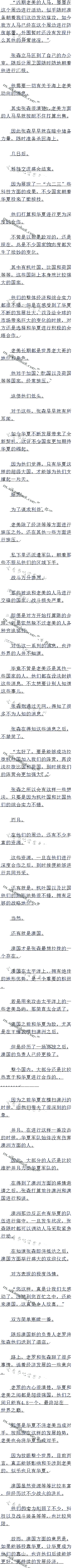 1372°ĹŻĵɽ