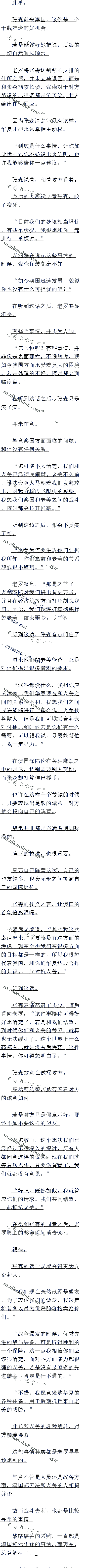 1373µ˵ĵ˾