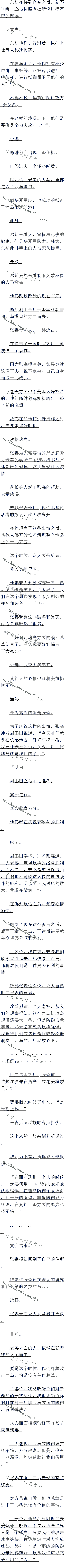 1406´ʱʤ