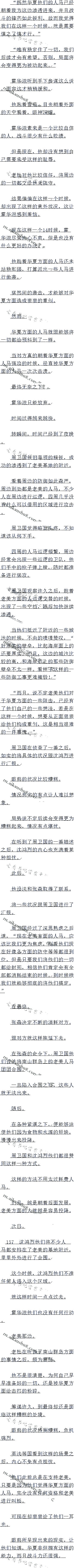 1448£Խȫ·