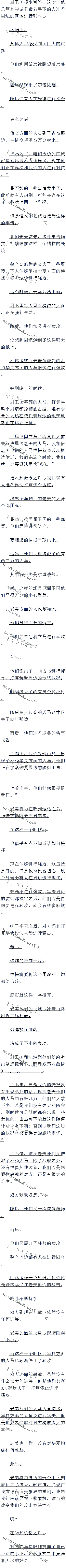 1487£Ѱһı乥ͷ