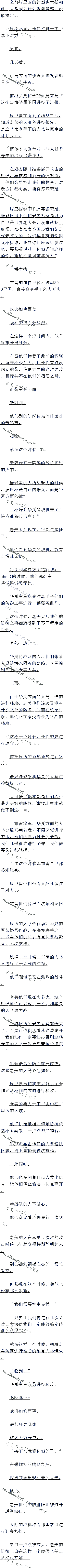 1510£޷ȫЧĲʳ