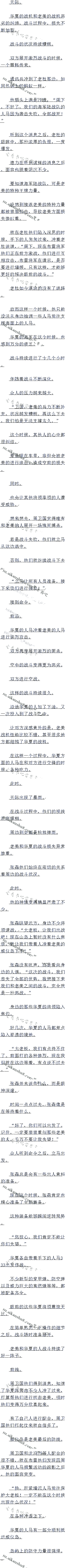 1518£ȫһս