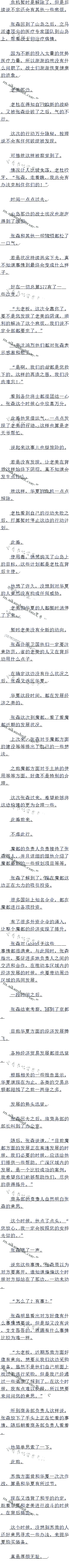 1535£Ѳƶط