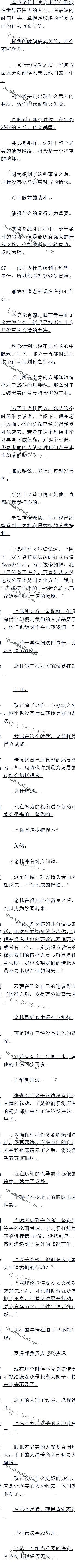 1538£䲻ͻϮ