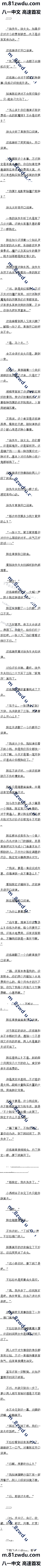 0058 һοţ4/8׶