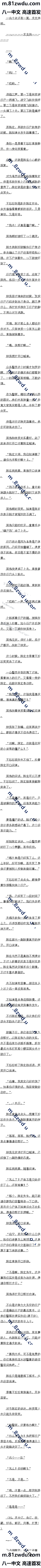 0061 ȥ7/8׶