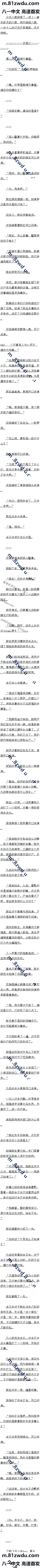 0062 8/8׶