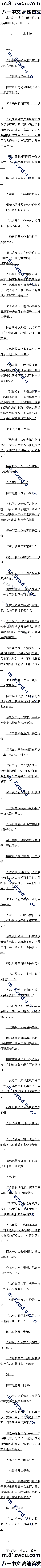 0064 ѯʣȫ
